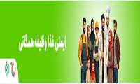 طراحی پوسترهای جدید در حوزه محصولات غذایی،آرایشی و بهداشتی